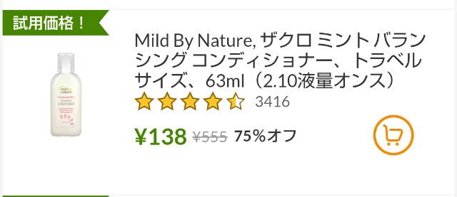 f:id:yundayo:20230319122405j:image