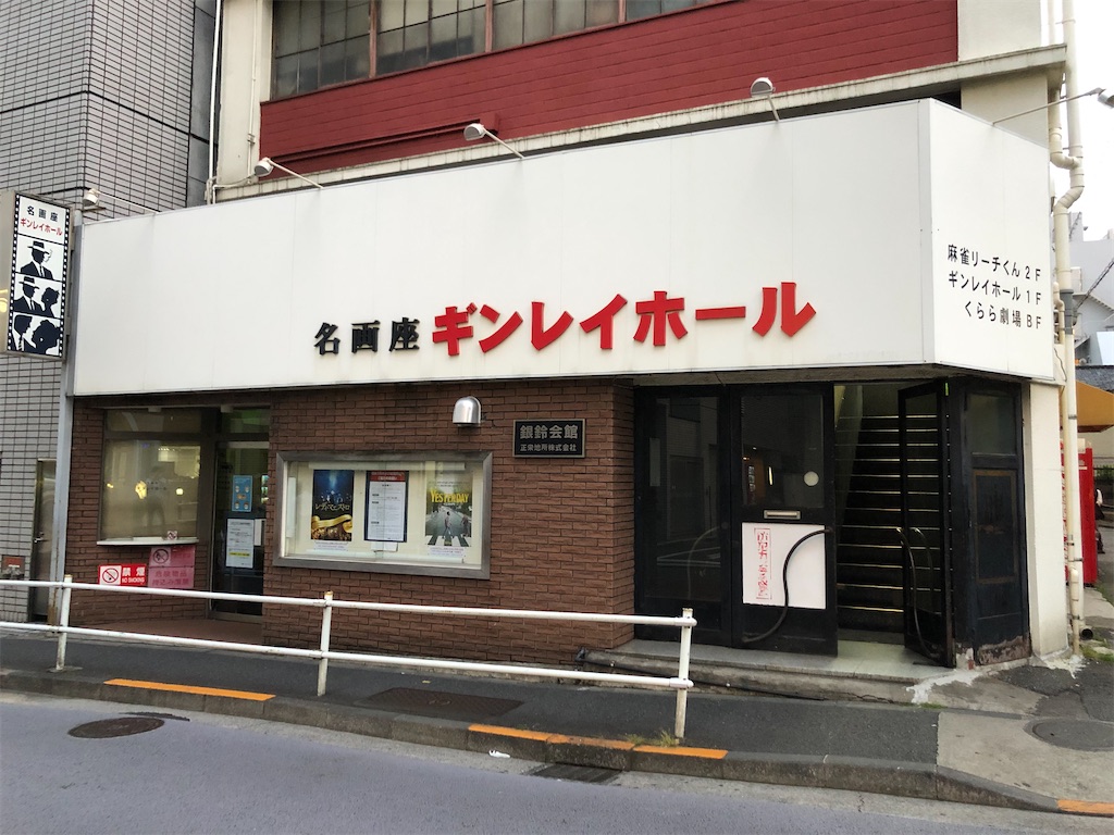 f:id:yune_suko:20200603195911j:image