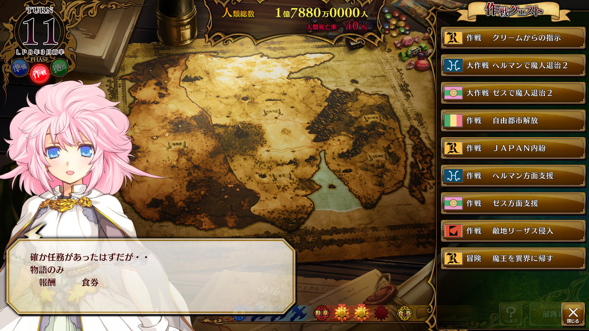 f:id:yunekom:20200315052423p:plain