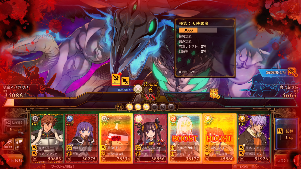 f:id:yunekom:20200315062805p:plain