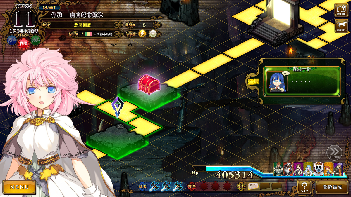 f:id:yunekom:20200315062808p:plain