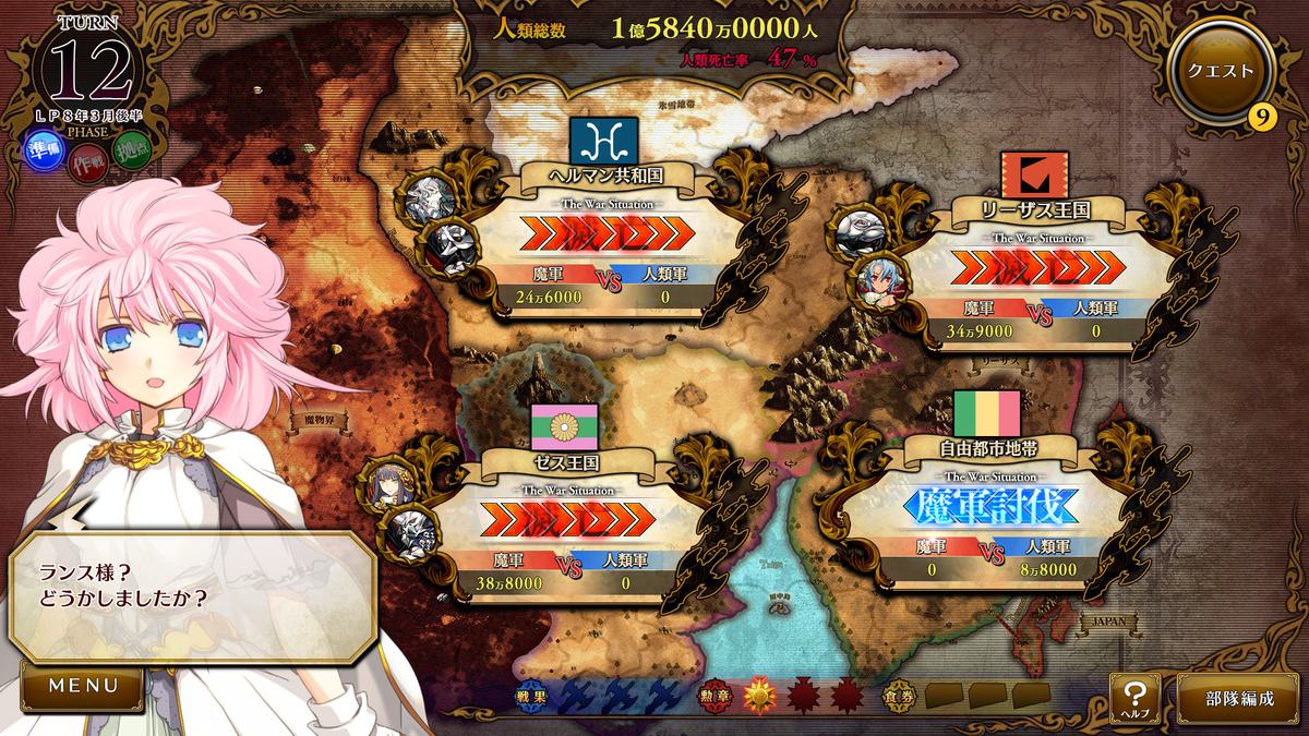 f:id:yunekom:20200315064121p:plain