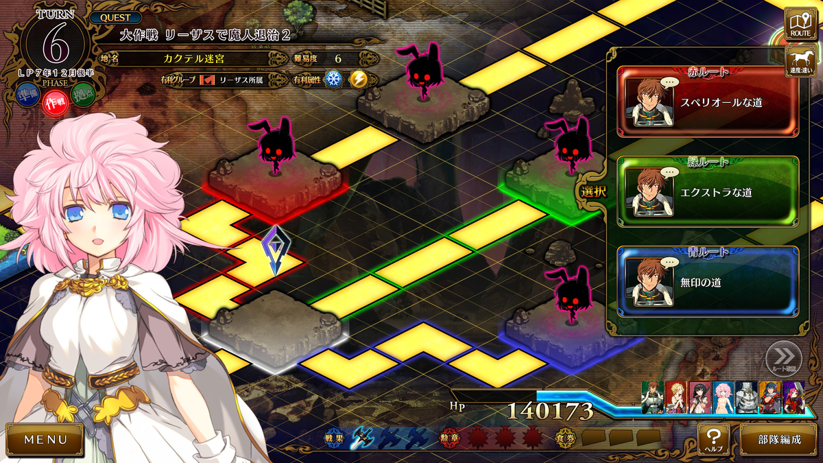 f:id:yunekom:20200317083235p:plain