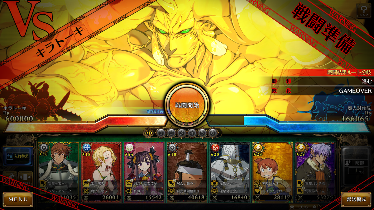 f:id:yunekom:20200317083642p:plain