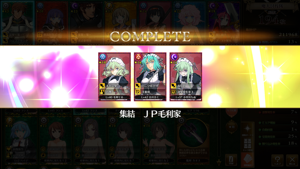 f:id:yunekom:20210406013625p:plain