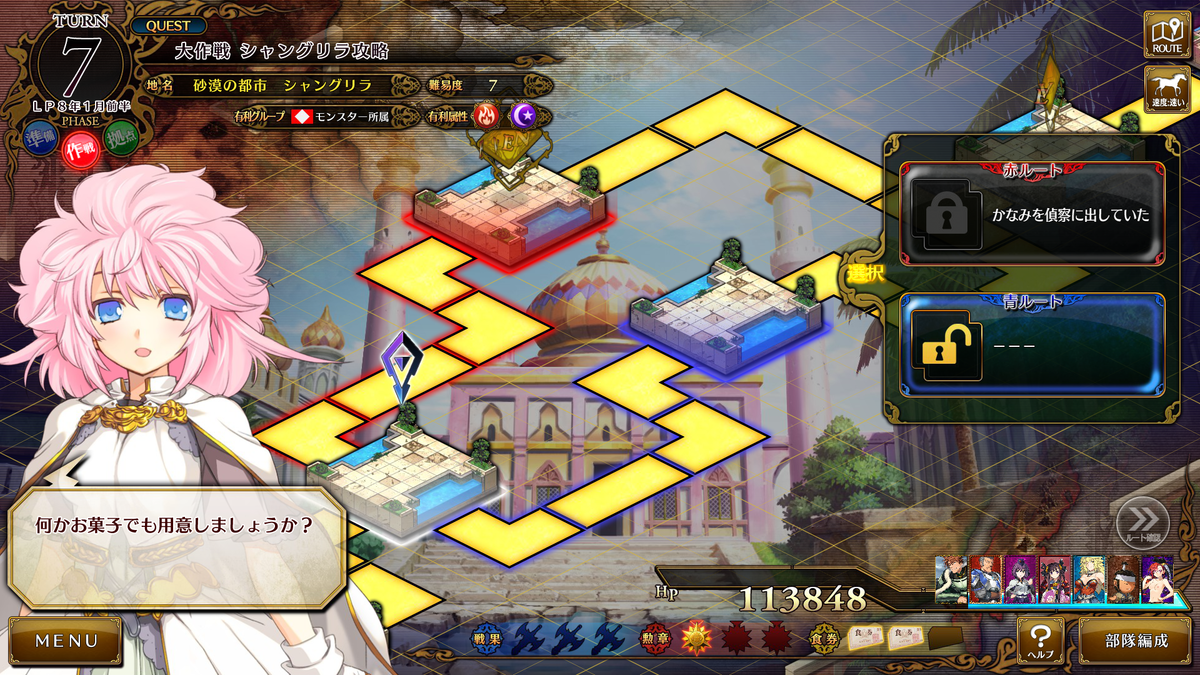 f:id:yunekom:20210415151443p:plain