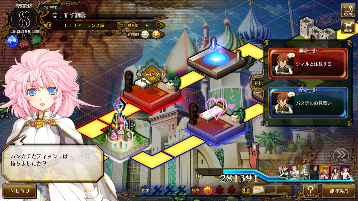 f:id:yunekom:20210416123915p:plain