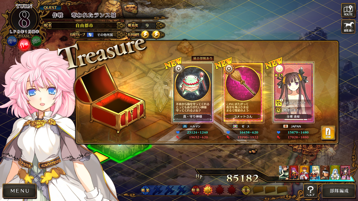 f:id:yunekom:20210417011647p:plain