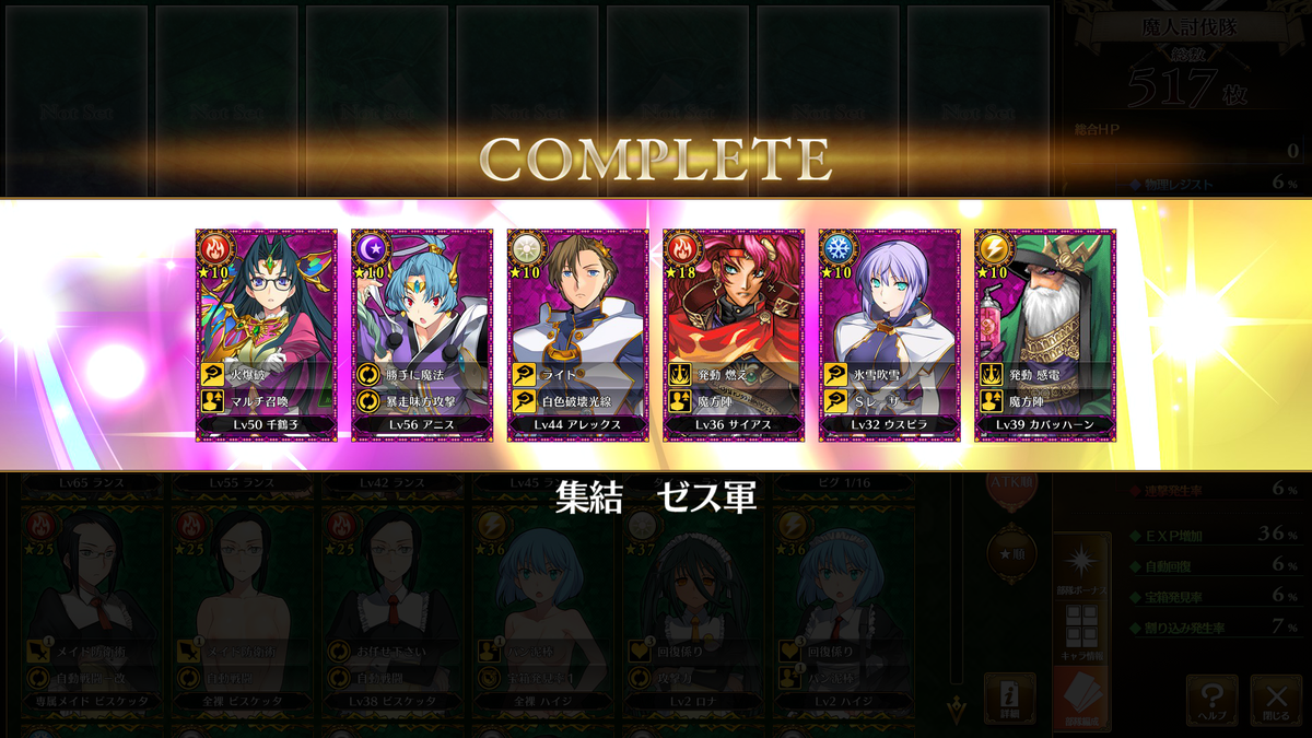 f:id:yunekom:20210420013742p:plain