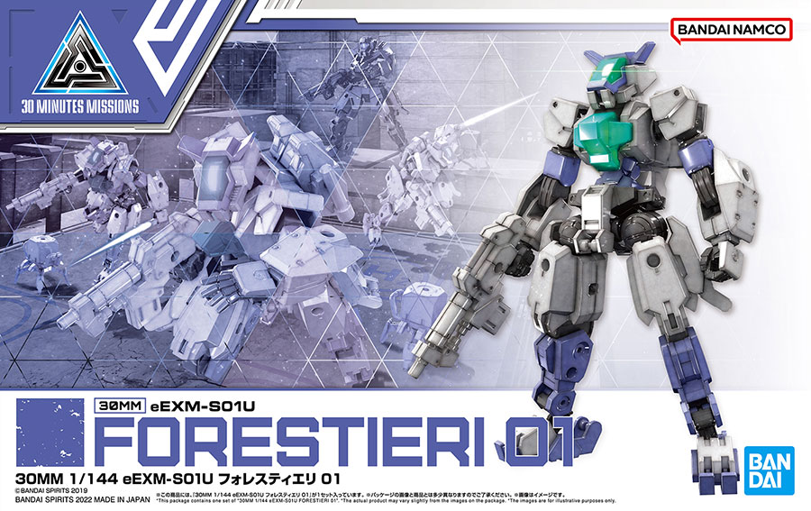 Amazon.com: Bandai Hobby - 30 Minute Missions - #59 eExm-9