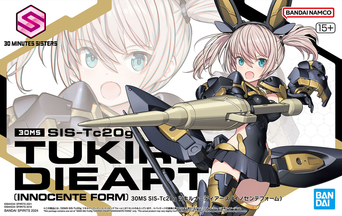 30MS 5点セット シュレミ、ソウレイ、ユフィア、エリエネ、ダッシュ