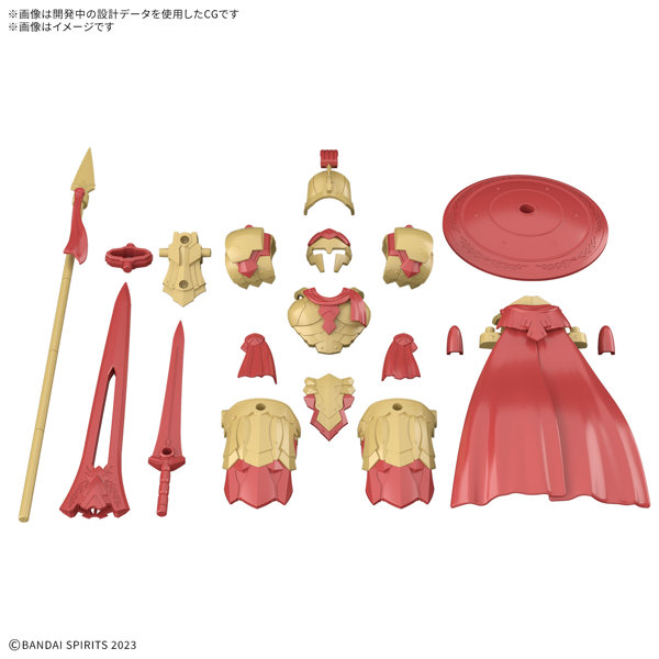 30MF クラスアップアーマー(リーベルグラディエーター)