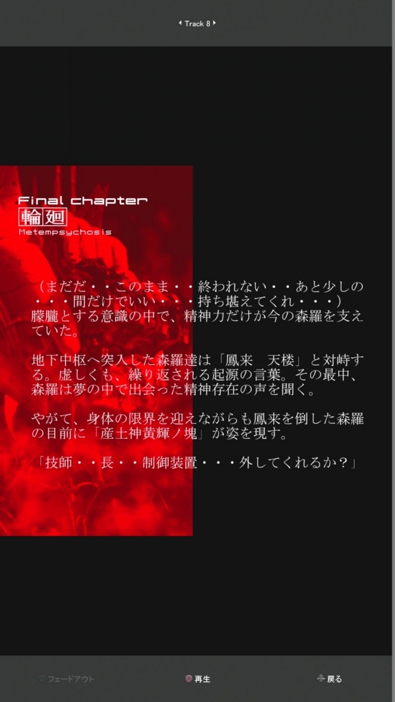 f:id:yunfao:20180701013905j:plain f:id:yunfao:20180701013905j:plain