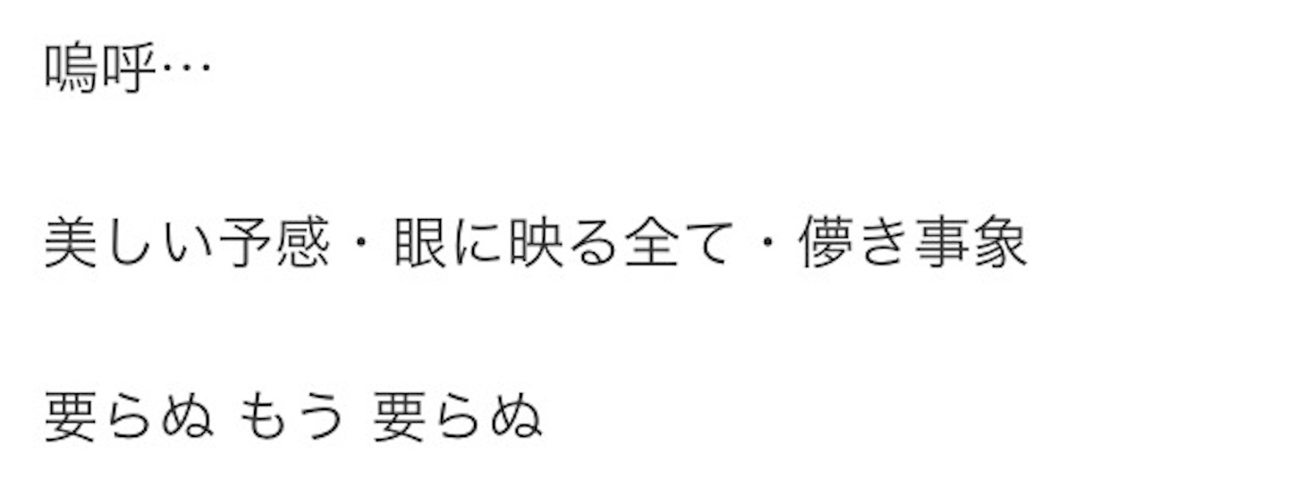 椎名林檎討論会