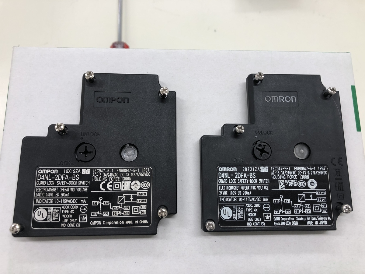 ヤフオクで落札したら、偽物が届いた - えみゆの備忘録