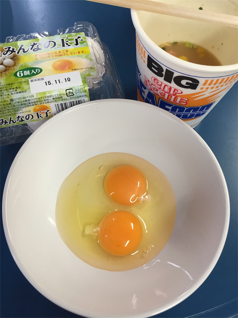 f:id:yunico_jp:20151029174314j:image f:id:yunico_jp:20151029174314j:image