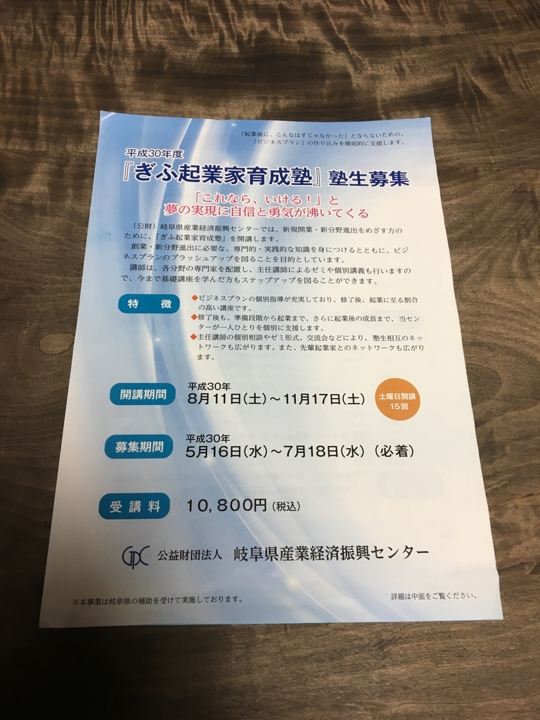 f:id:yunion0320:20180911211634j:plain f:id:yunion0320:20180911211634j:plain