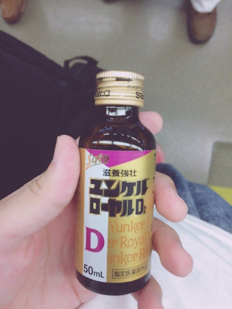 f:id:yunkeru75:20170903032215j:image f:id:yunkeru75:20170903032215j:image