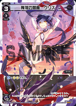 f:id:yunkeruwixoss:20181106205259j:plain f:id:yunkeruwixoss:20181106205259j:plain