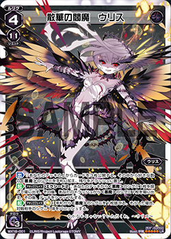 f:id:yunkeruwixoss:20181106205316j:plain f:id:yunkeruwixoss:20181106205316j:plain
