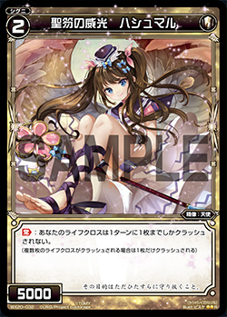 f:id:yunkeruwixoss:20181106215123j:plain f:id:yunkeruwixoss:20181106215123j:plain