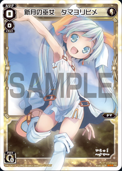 f:id:yunkeruwixoss:20181106222129j:plain f:id:yunkeruwixoss:20181106222129j:plain