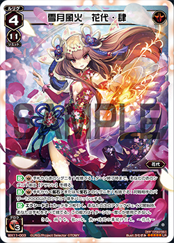 f:id:yunkeruwixoss:20181106222359j:plain f:id:yunkeruwixoss:20181106222359j:plain
