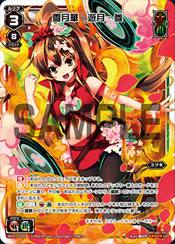 f:id:yunkeruwixoss:20181106222737j:plain f:id:yunkeruwixoss:20181106222737j:plain