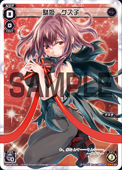 f:id:yunkeruwixoss:20181106223847j:plain f:id:yunkeruwixoss:20181106223847j:plain