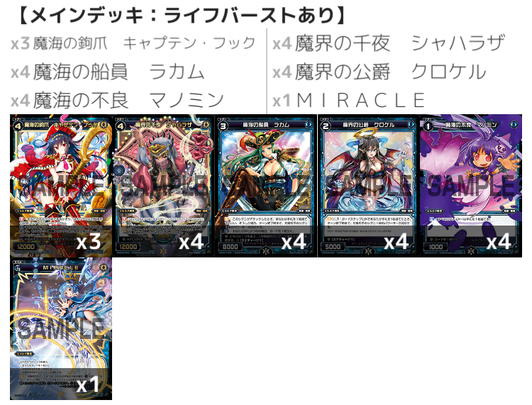 f:id:yunkeruwixoss:20181203230505j:plain f:id:yunkeruwixoss:20181203230505j:plain