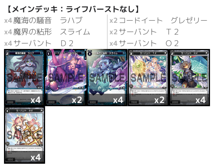 f:id:yunkeruwixoss:20181203230523j:plain f:id:yunkeruwixoss:20181203230523j:plain