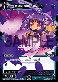 f:id:yunkeruwixoss:20181203230707j:plain f:id:yunkeruwixoss:20181203230707j:plain