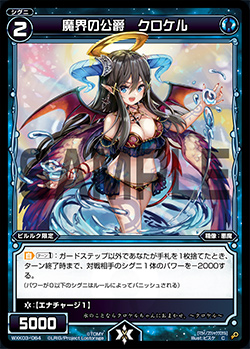 f:id:yunkeruwixoss:20181203230821j:plain f:id:yunkeruwixoss:20181203230821j:plain