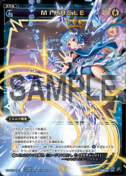 f:id:yunkeruwixoss:20181203231114j:plain f:id:yunkeruwixoss:20181203231114j:plain