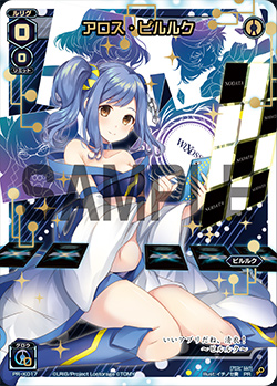 f:id:yunkeruwixoss:20181203232042j:plain f:id:yunkeruwixoss:20181203232042j:plain