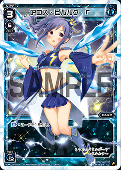 f:id:yunkeruwixoss:20181203232123j:plain f:id:yunkeruwixoss:20181203232123j:plain
