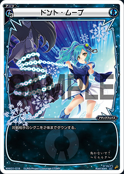 f:id:yunkeruwixoss:20181203232314j:plain f:id:yunkeruwixoss:20181203232314j:plain