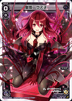 f:id:yunkeruwixoss:20181203233105j:plain f:id:yunkeruwixoss:20181203233105j:plain
