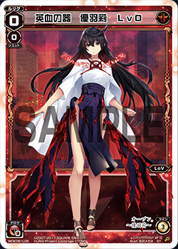 f:id:yunkeruwixoss:20181203233634j:plain f:id:yunkeruwixoss:20181203233634j:plain