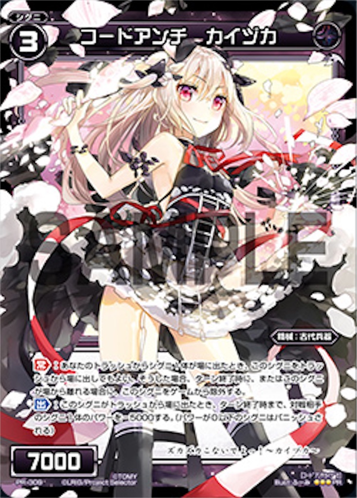 f:id:yunkeruwixoss:20181216220559j:image f:id:yunkeruwixoss:20181216220559j:image