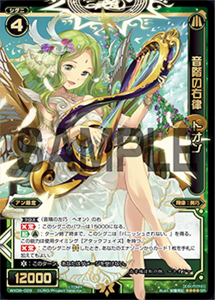 f:id:yunkeruwixoss:20181216220654j:image f:id:yunkeruwixoss:20181216220654j:image