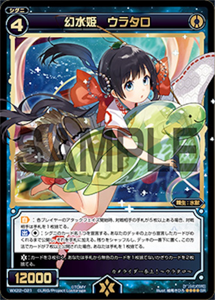f:id:yunkeruwixoss:20181216220720j:image f:id:yunkeruwixoss:20181216220720j:image