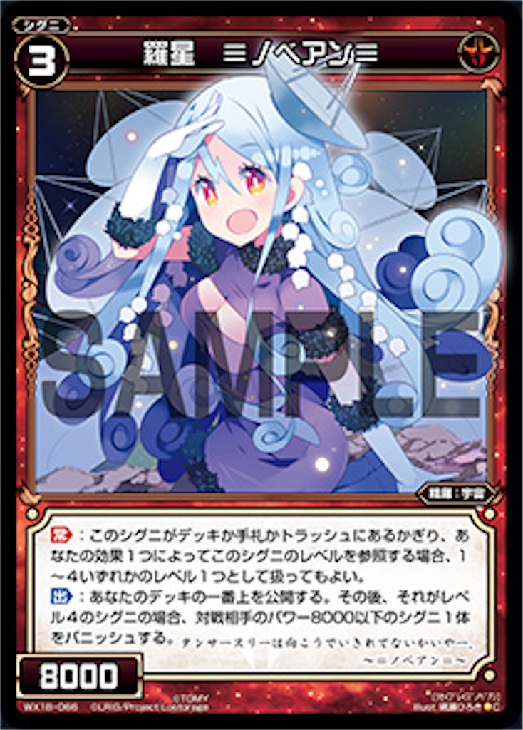 f:id:yunkeruwixoss:20181216221034j:image f:id:yunkeruwixoss:20181216221034j:image