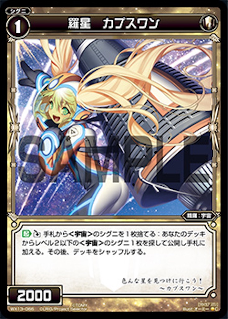 f:id:yunkeruwixoss:20181216221128j:image f:id:yunkeruwixoss:20181216221128j:image