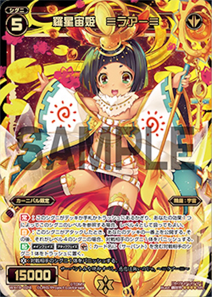 f:id:yunkeruwixoss:20181216221412j:image f:id:yunkeruwixoss:20181216221412j:image
