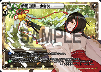 f:id:yunkeruwixoss:20190108221900j:plain f:id:yunkeruwixoss:20190108221900j:plain