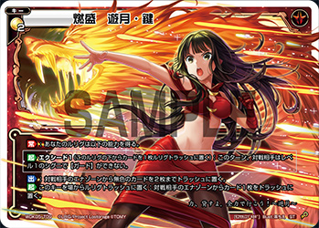 f:id:yunkeruwixoss:20190108223641j:plain f:id:yunkeruwixoss:20190108223641j:plain