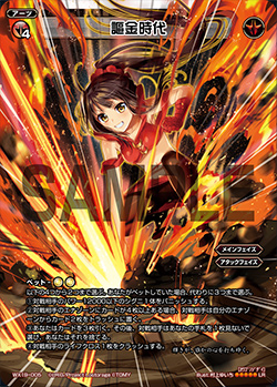 f:id:yunkeruwixoss:20190108223835j:plain f:id:yunkeruwixoss:20190108223835j:plain