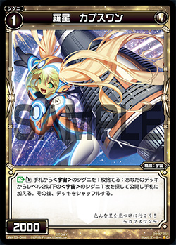 f:id:yunkeruwixoss:20190108224036j:plain f:id:yunkeruwixoss:20190108224036j:plain