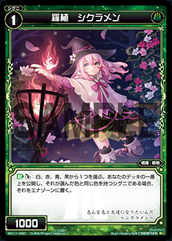 f:id:yunkeruwixoss:20190108225301j:plain f:id:yunkeruwixoss:20190108225301j:plain